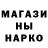 МЕТАДОН кристалл Merci Ch.