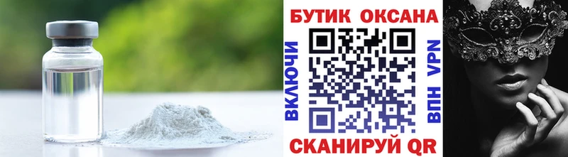 хочу   Короча  Бутират бутандиол 