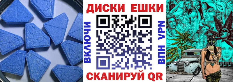 Ecstasy 250 мг  где купить   Короча 
