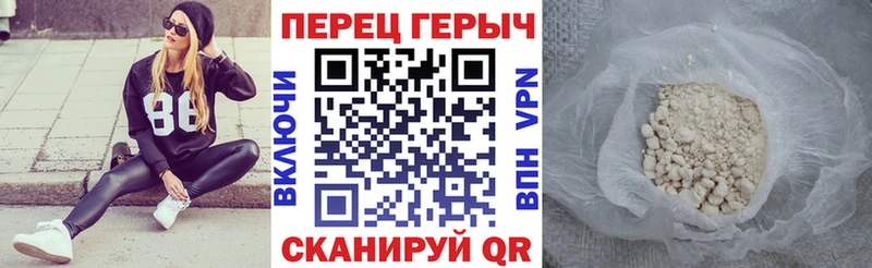 kraken ссылки Короча Героин VHQ даркнет сайт