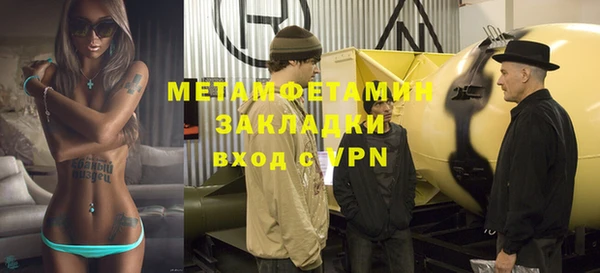 кокаин премиум Беломорск