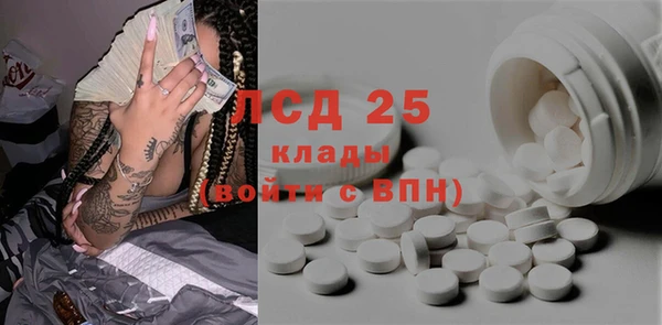 круглые Белокуриха
