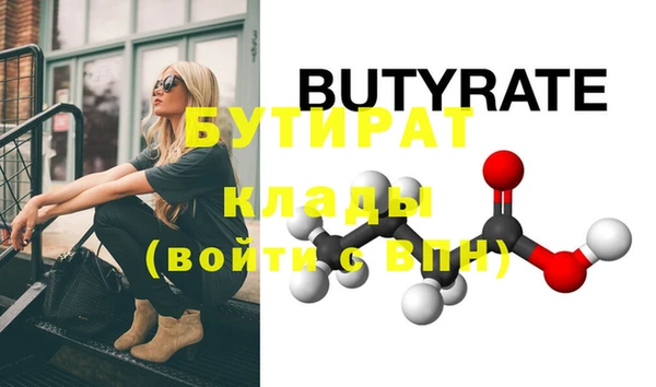 круглые Белокуриха