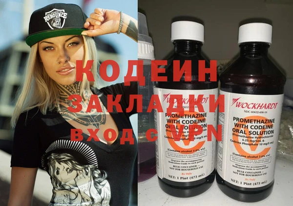 кокаин премиум Беломорск