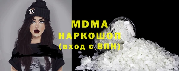 кокаин премиум Беломорск