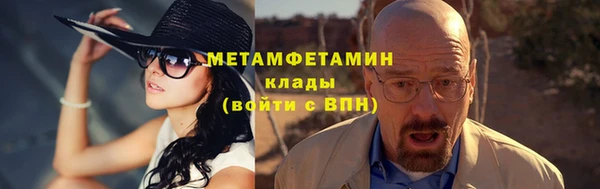 кокаин премиум Беломорск