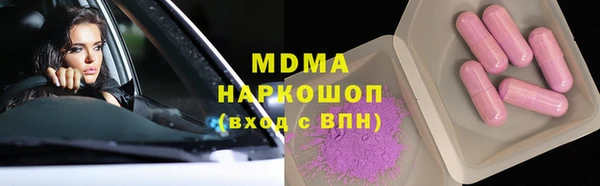 круглые Белокуриха