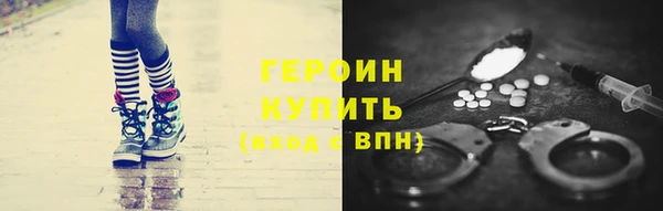 круглые Белокуриха