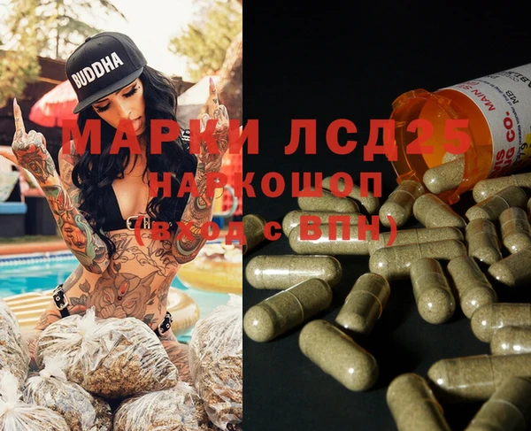 круглые Белокуриха