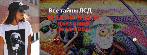 хмурый Белоозёрский