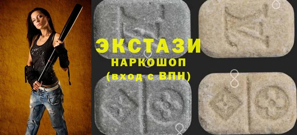 круглые Белокуриха