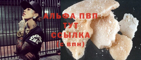 круглые Белокуриха