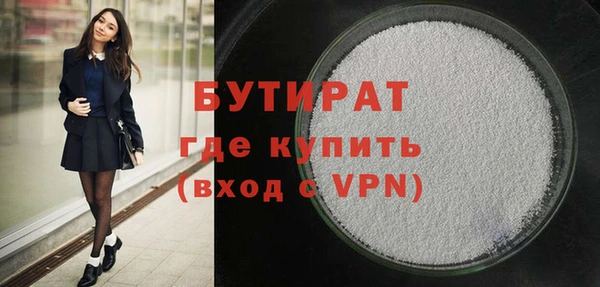 кокаин премиум Беломорск