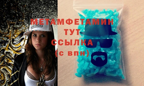 круглые Белокуриха