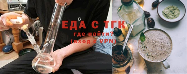 круглые Белокуриха