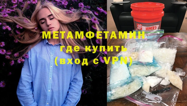 кокаин премиум Беломорск