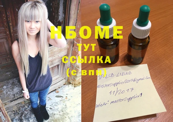 кокаин премиум Беломорск