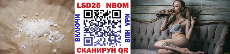 Лсд 25 экстази кислота  Короча 