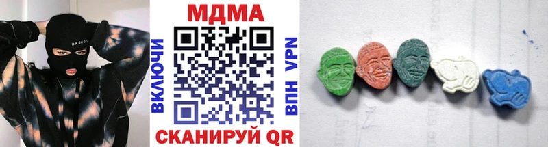 купить  цена  Короча  MDMA кристаллы 