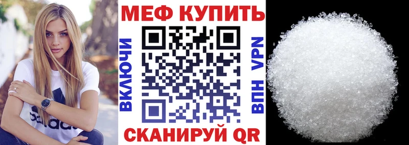 купить наркоту  Короча  МЕФ мяу мяу 