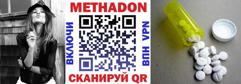 купить наркоту  Короча  МЕТАДОН белоснежный 