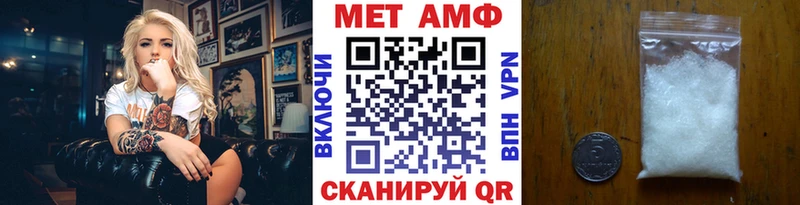 Метамфетамин витя Короча