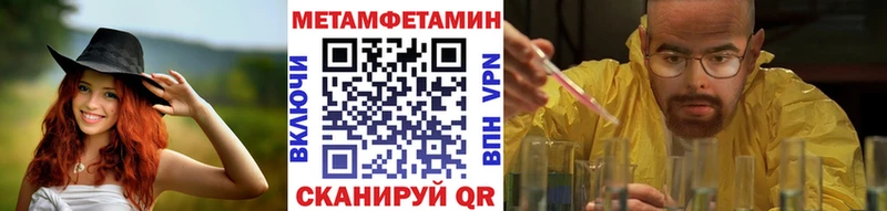 дарк нет телеграм  Короча  Метамфетамин кристалл 