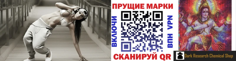 наркошоп  Короча  Марки NBOMe 1,8мг 
