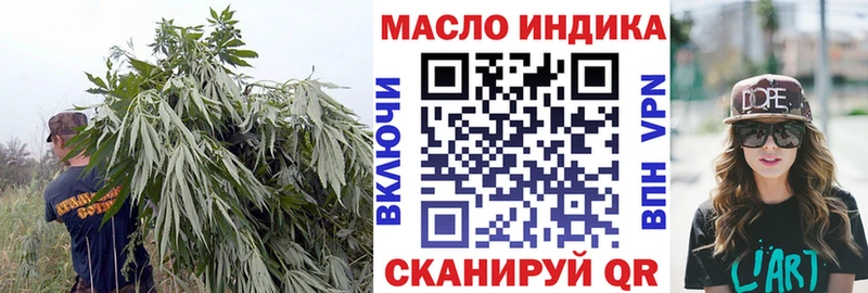 ТГК вейп  где купить наркоту  Короча 